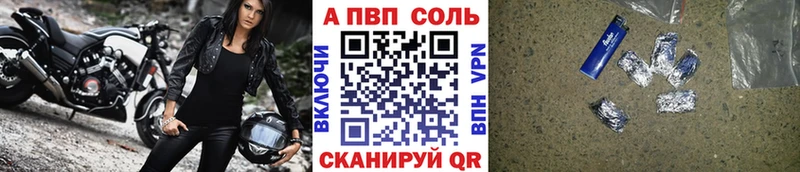 Alfa_PVP СК КРИС  Динская 