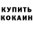 Дистиллят ТГК концентрат Fox chlenel