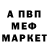 ТГК жижа Mekan Atanyyazow