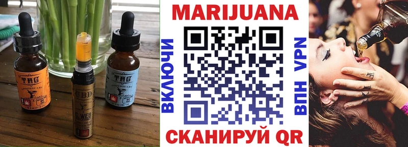 Еда ТГК марихуана  hydra как войти  Динская  цена наркотик 