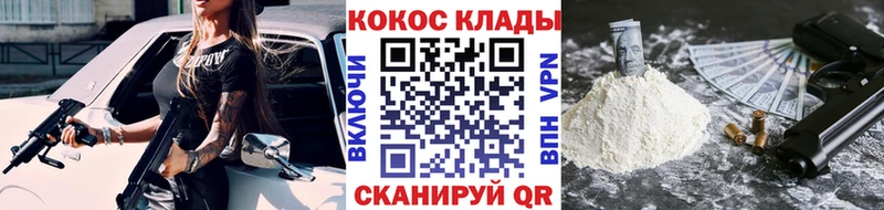 kraken зеркало Динская КОКАИН Columbia купить