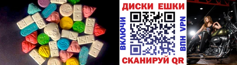 продажа наркотиков  ссылка на мегу зеркало  Экстази Дубай  Динская 