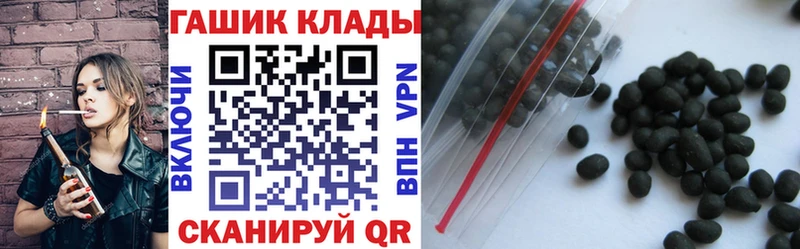 ГАШИШ индика сатива Динская