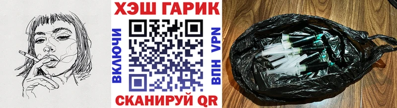ГАШИШ Premium  купить наркотики сайты  Динская 