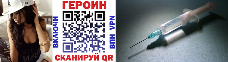 гидра tor  Динская  ГЕРОИН VHQ  где продают наркотики 