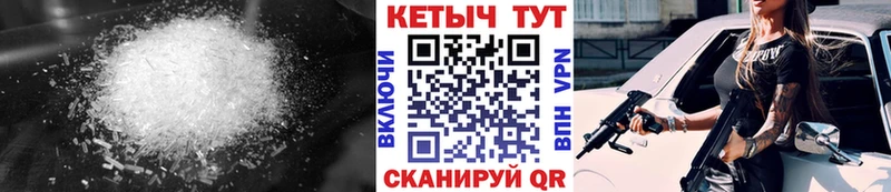наркошоп  Динская  Кетамин ketamine 