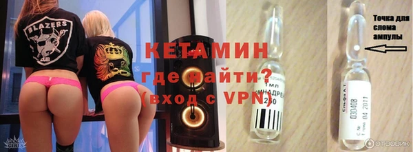 спайс Алексин