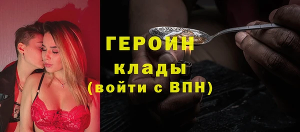 спайс Алексин