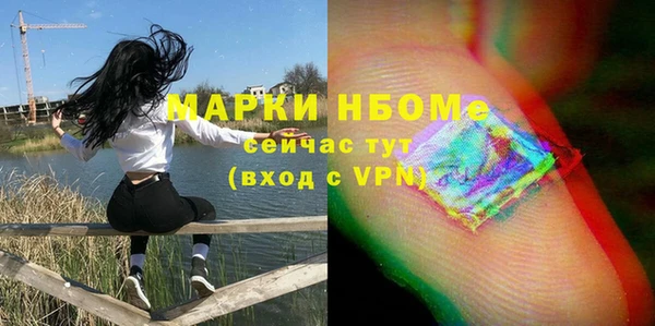 спайс Алексин