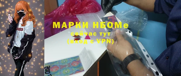 спайс Алексин