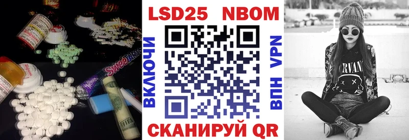 ЛСД экстази кислота  Динская 