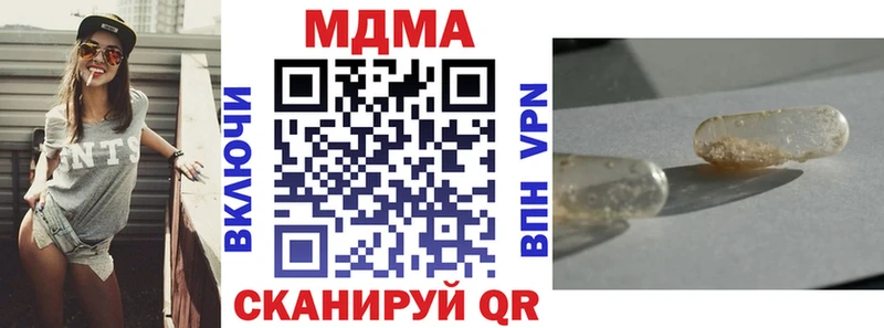 МДМА crystal  где найти   Динская 