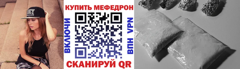 хочу blacksprut ONION Меф мяу мяу Динская