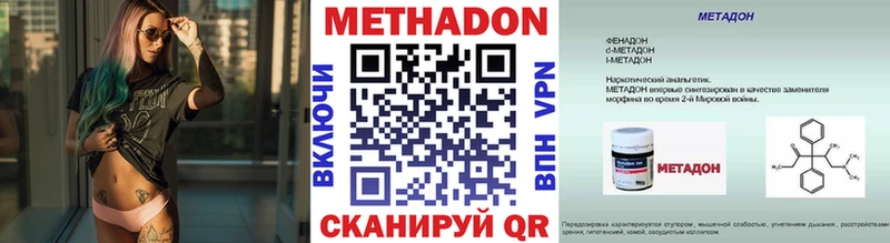 kraken зеркало Динская Метадон кристалл