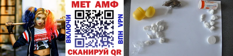 где продают наркотики  Динская  МЕТАМФЕТАМИН кристалл 