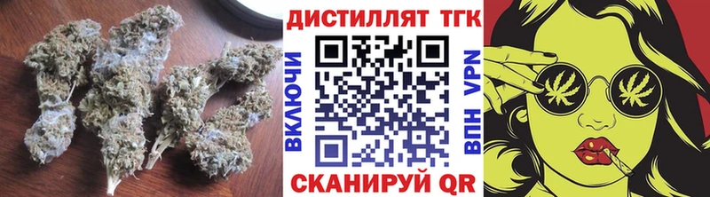 kraken сайт  Динская  ТГК концентрат 