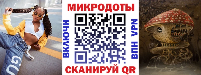 МЕГА сайт  где купить   Динская  Галлюциногенные грибы мухоморы 